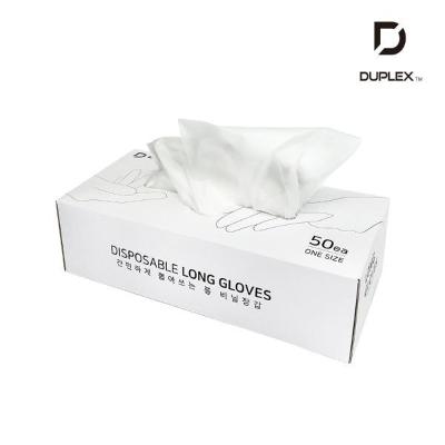 N09 듀플렉스 뽑아쓰는 롱 비닐장갑 50장 세차 글로브 다용도