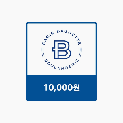 파리바게뜨 1만원권