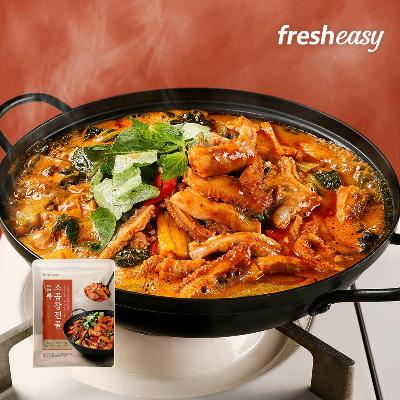 [프레시지] 듬뿍 소곱창전골 1kg 1팩