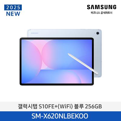 갤럭시탭 S10FE+(WiFi) 256GB/BLUE SM-X620NLBEKOO