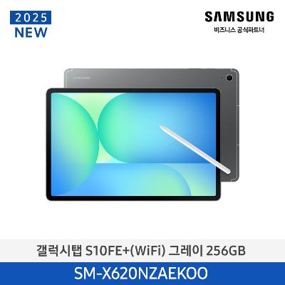 갤럭시탭 S10FE(WiFi) 256GB/BLUE SM-X520NLBEKOO