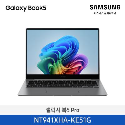 삼성노트북 갤럭시북5 Pro 14인치 NT941XHA-KE51G