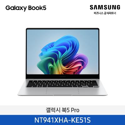 삼성노트북 갤럭시북5 Pro 14인치 NT941XHA-KE51S