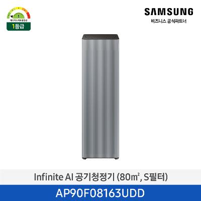삼성 공기청정기 BESPOKE 큐브 인피니티 라인 100 ㎡, (S필터)24평 에센셜블루그레이 AP90F08163UDD