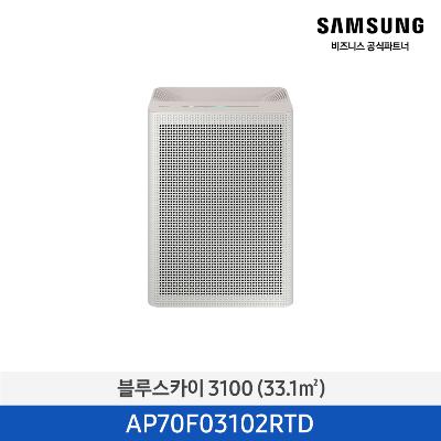 25년형 삼성 3단계 공기청정기 10평 그레이지_어스브라운 AP70F03102RTD
