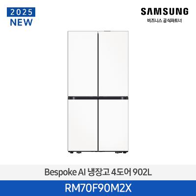 삼성전자 비스포크 모노 RM70F90M2X 902리터 4도어 냉장고 새틴화이트_새틴화이트