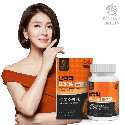 [비욘드오리진] 난각막 프리미엄 플러스 500mg x 30정