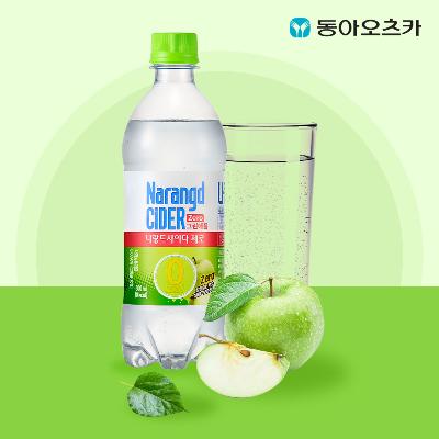 [동아오츠카] 나랑드사이다 500ml 페트 24입 그린애플
