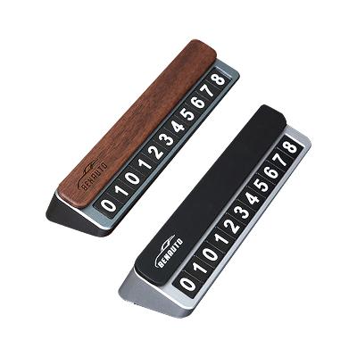 자동차 주차번호판 Secret S1/S2