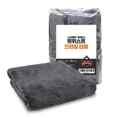 트위스트 드라잉 타월 (2개입)