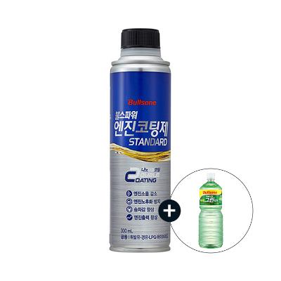 [10월행사] 불스파워 엔진코팅제 스탠다드 300ml (+그린워셔 증정)